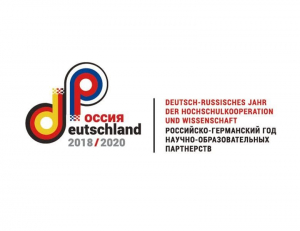 russian german scientific and educational virtual exhibition 2020