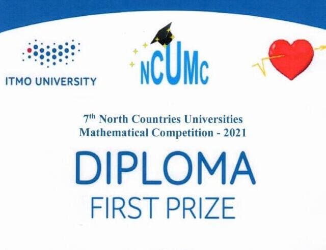 7th north countries universities mathematical competition