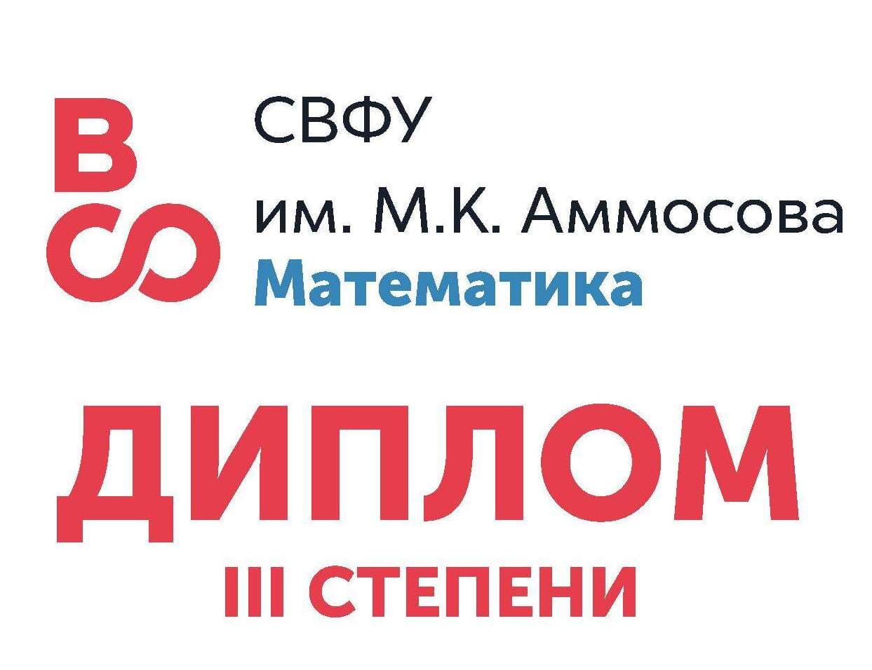 all russian student olympiad in mathematics 2021 10